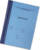ЖУРНАЛИ РЕЇСТРАЦІЙНІ, КНИГИ БУХГАЛТЕРСЬКІ, ШВИДКОЗШИВАЧІ (ПАПКИ), ФОРМУЛЯРИ І БЛАНКИ, ВИРОБИ КАНЦЕЛЯРСЬКІ ІНШІ, З ПАПЕРУ ЧИ КАРТОНУ