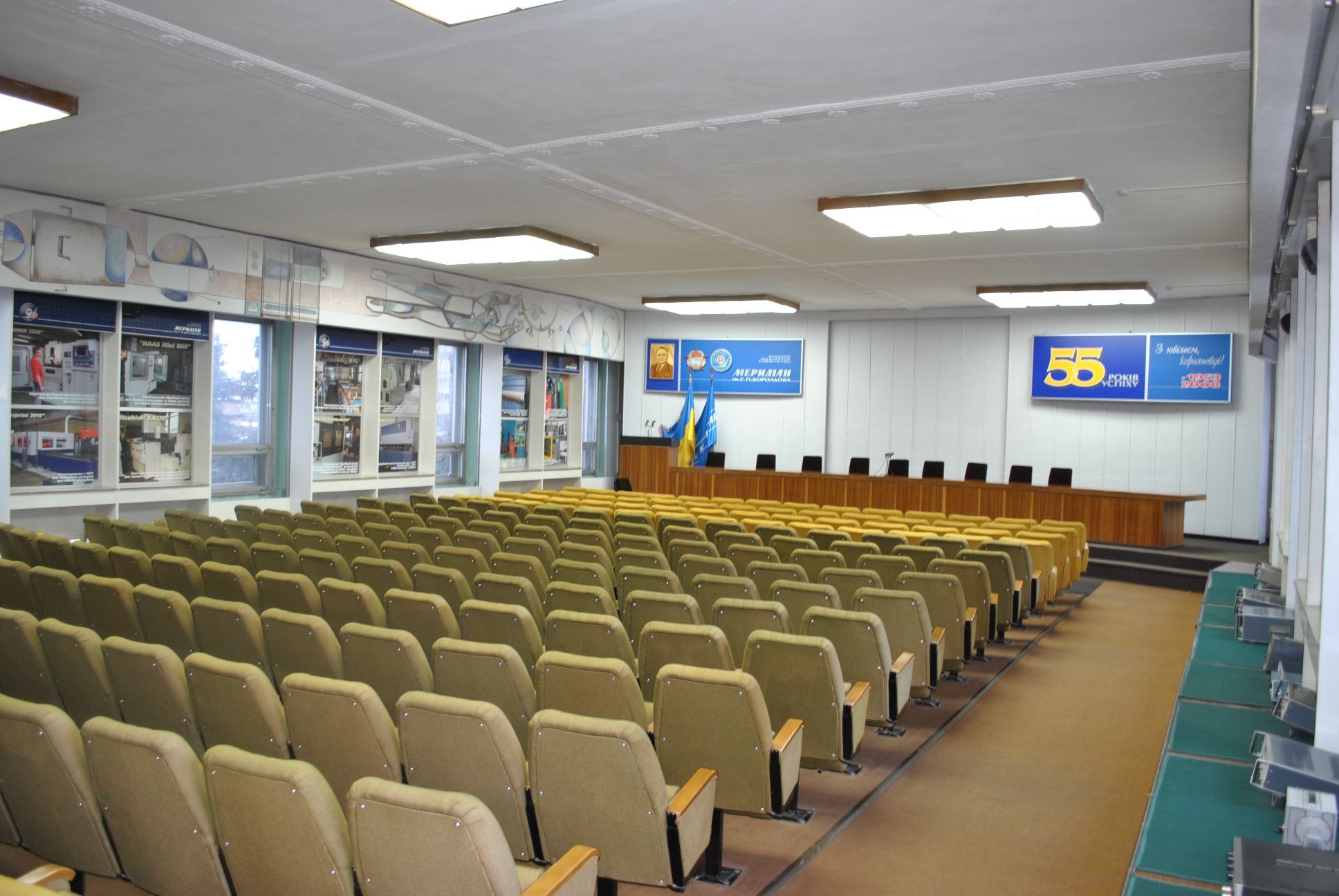 ОРЕНДА ОФІСНИХ, СКЛАДСЬКИХ ТА ВИРОБНИЧИХ ПРИМІЩЕНЬ, А ТАКОЖ ПРИМІЩЕНЬ ДЛЯ ОРГАНІЗАЦІЇ СЕМІНАРІВ І КОНФЕРЕНЦІЙ