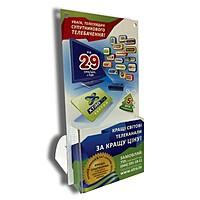 КНИГИ, БРОШУРИ, ЛИСТІВКИ ТА ПОДІБНА ПРОДУКЦІЯ, ВІДДРУКОВАНІ (КРІМ У ВИГЛЯДІ ОКРЕМИХ АРКУШІВ)