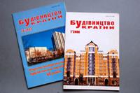 БУКЛЕТИ ТА ПАПКИ