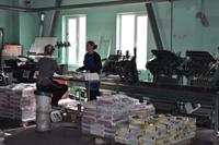 ГАЗЕТИ, ЖУРНАЛИ І ВИДАННЯ ПЕРІОДИЧНІ, ЯКІ ВИХОДЯТЬ ЩОНАЙМЕНШЕ ЧОТИРИ РАЗИ НА ТИЖДЕНЬ, ВІДДРУКОВАНІ