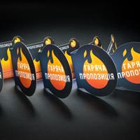 ЦІННИКИ ТА МІНІСТОПЕРИ